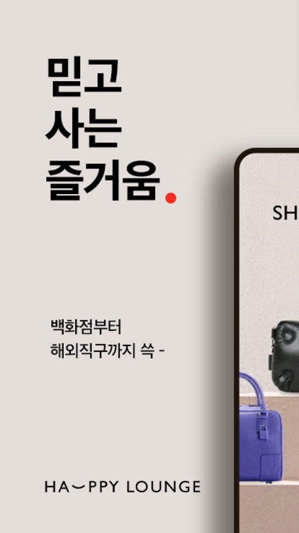 신세계몰 - Shinsegaemall