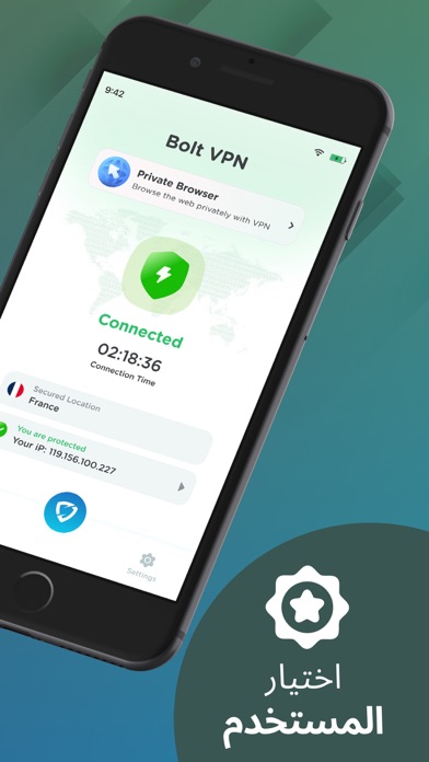 Screenshot #3 pour Bolt VPN - وكيل VPN سريع وآمن
