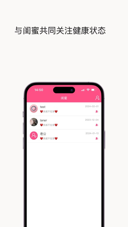 Besties Circle screenshot-3