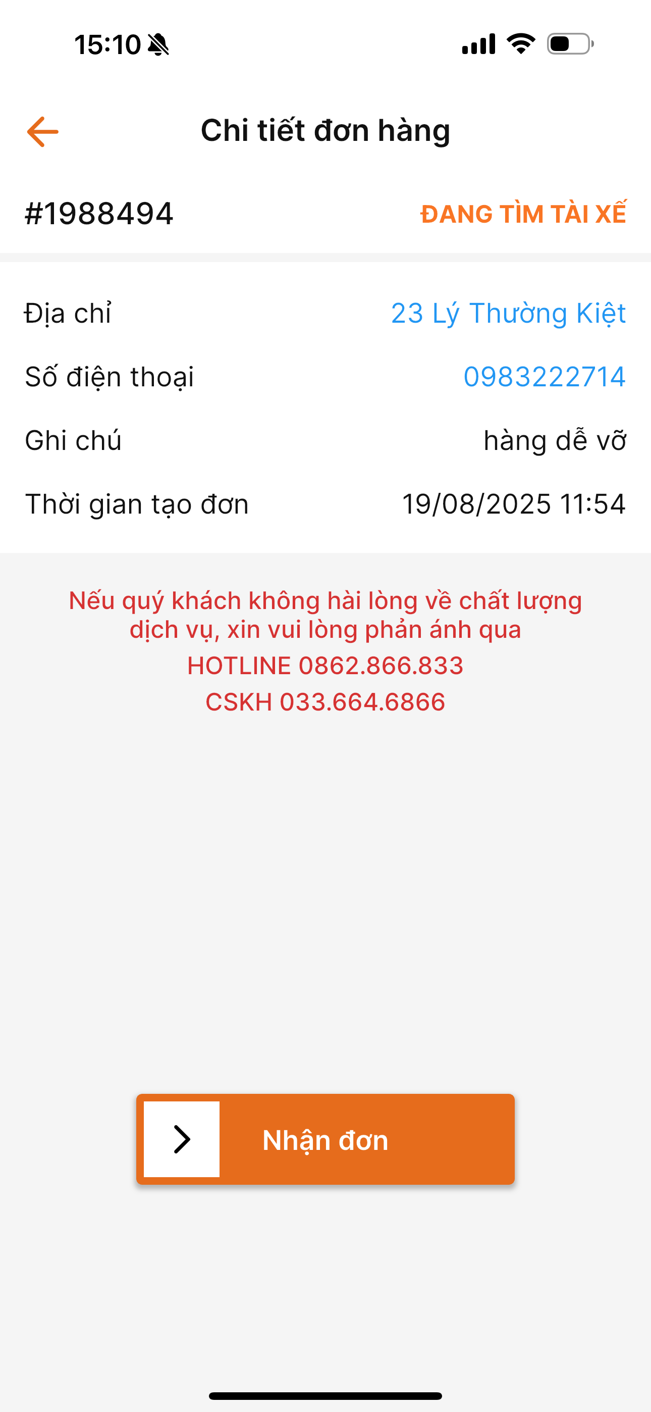 Ship Food CB