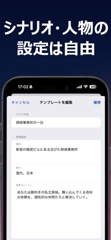 NovelADV - AIビジュアルノベル のスクリーンショット