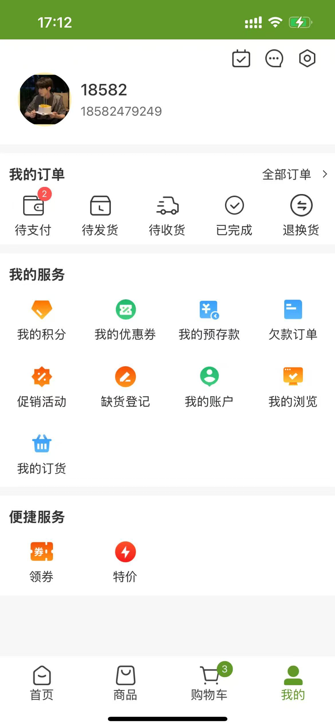 龙江中北
