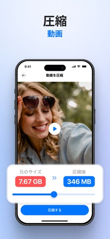 Cleanium：iPhoneクリーナー のスクリーンショット
