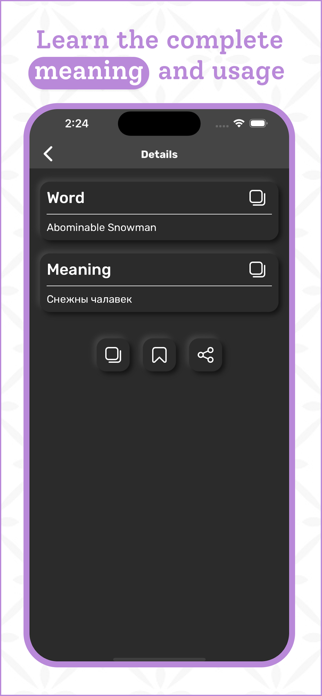 Belarusian Dictionary App Screenshot 3 of 8