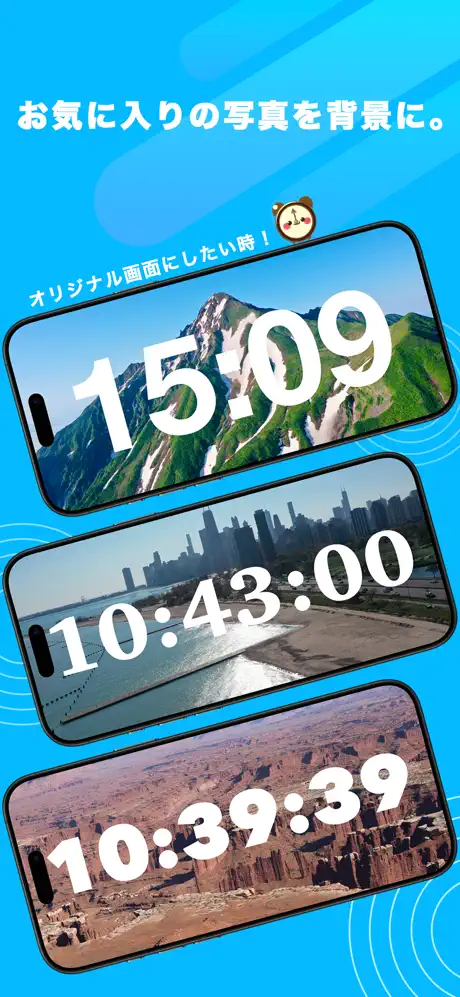 時計アプリ + ウィジェット｜ClockZ とけいアプリ screenshot 2