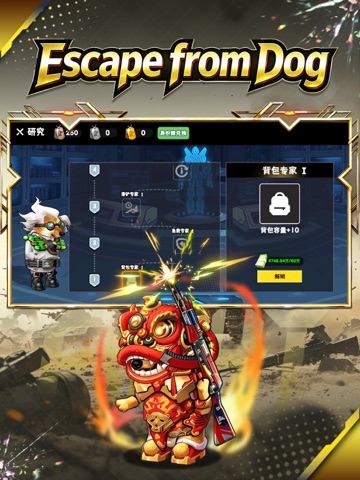 Escape from Dog iPad screenshot