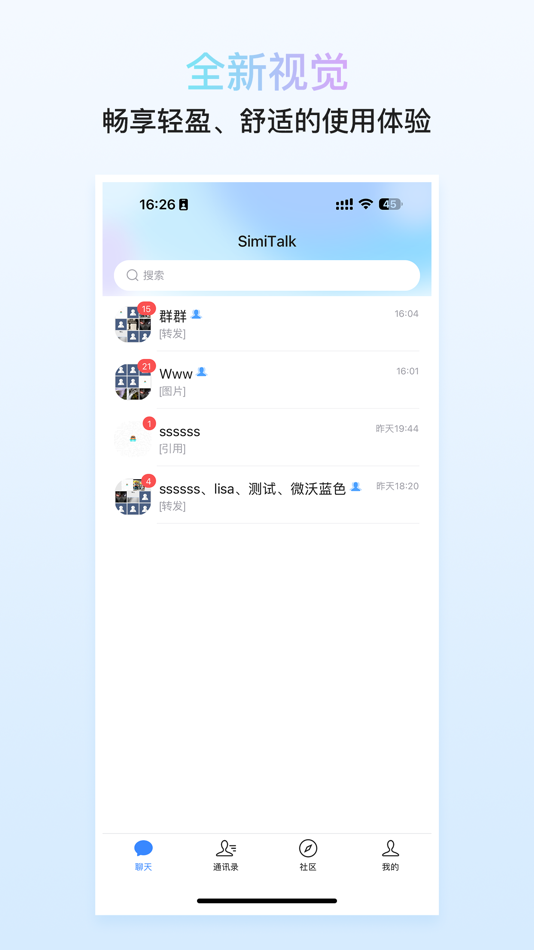 #1. 私米 (iOS) 由: Beijing Suitangshi Information Technology Co., Ltd.