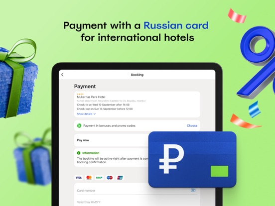 Screenshot #5 pour Ostrovok.ru — Hotel Deals