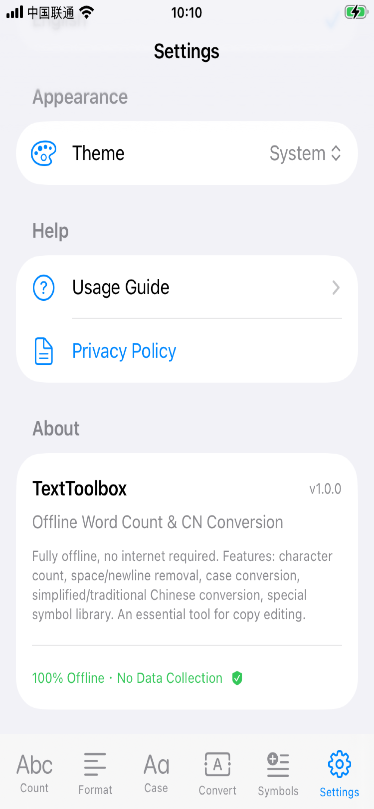 TextCharToolbox screenshot 6