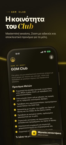 Game of Money screenshot 7