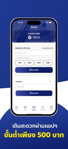DPlus Shop Screenshot 7 of 8