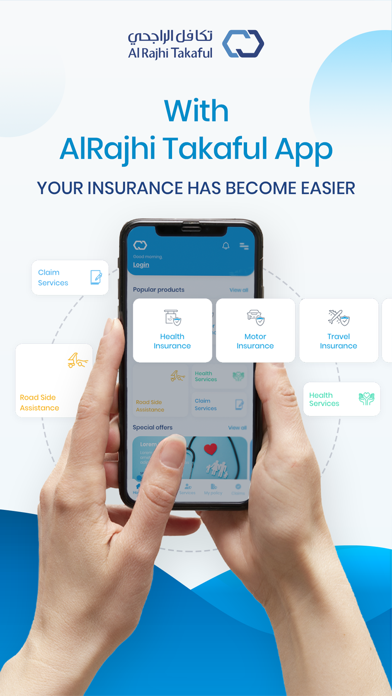 تكافل الراجحي|Al Rajhi Takaful Screenshot