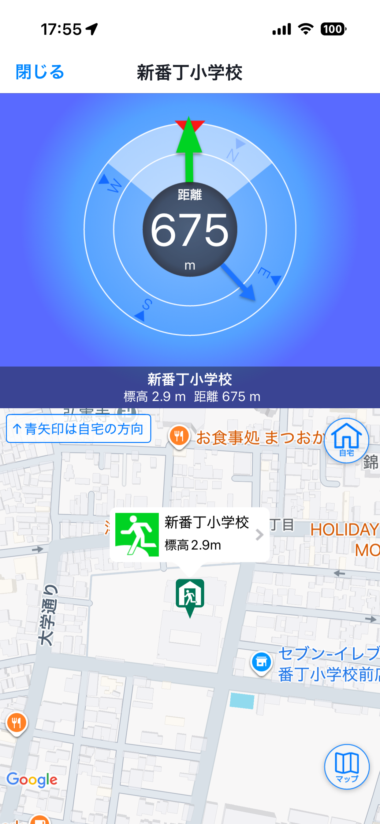 香川県防災ナビ