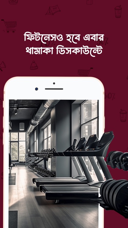 DealFinder - Offer & Discount screenshot-7