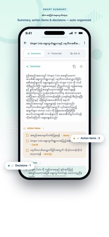 AtanNote - AI Note Taker Screenshot 3 of 9