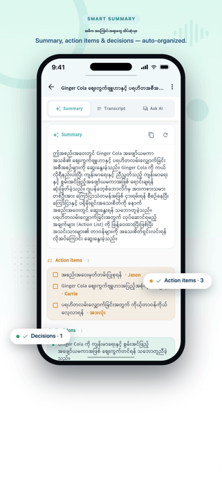 AtanNote - AI Note Taker Screenshot 3 of 9