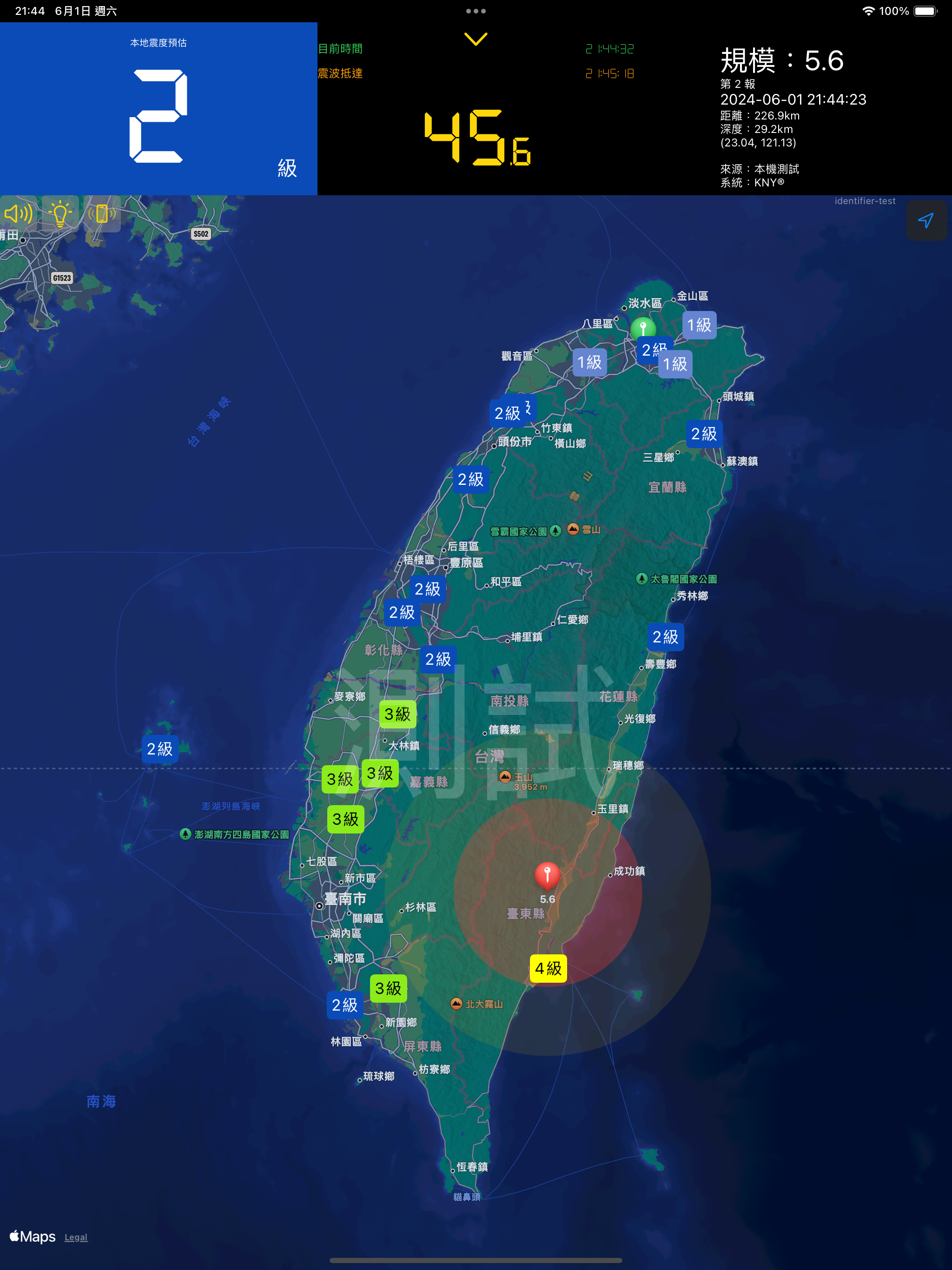 KNY地震速報
