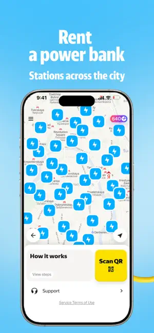 Beri Zaryad – Power bank rent screenshot 1