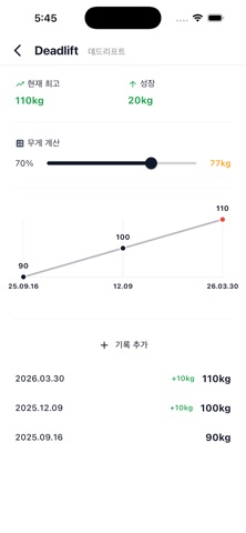 GoMax screenshot
