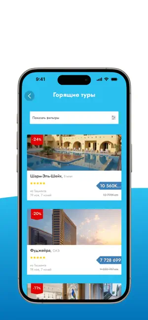 Mobtrip screenshot 4