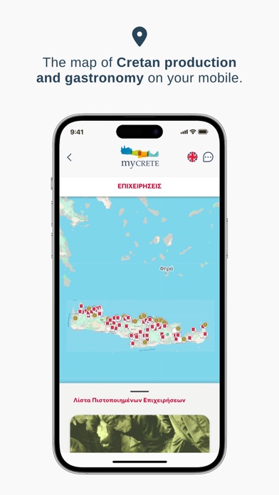 myCrete Screenshot