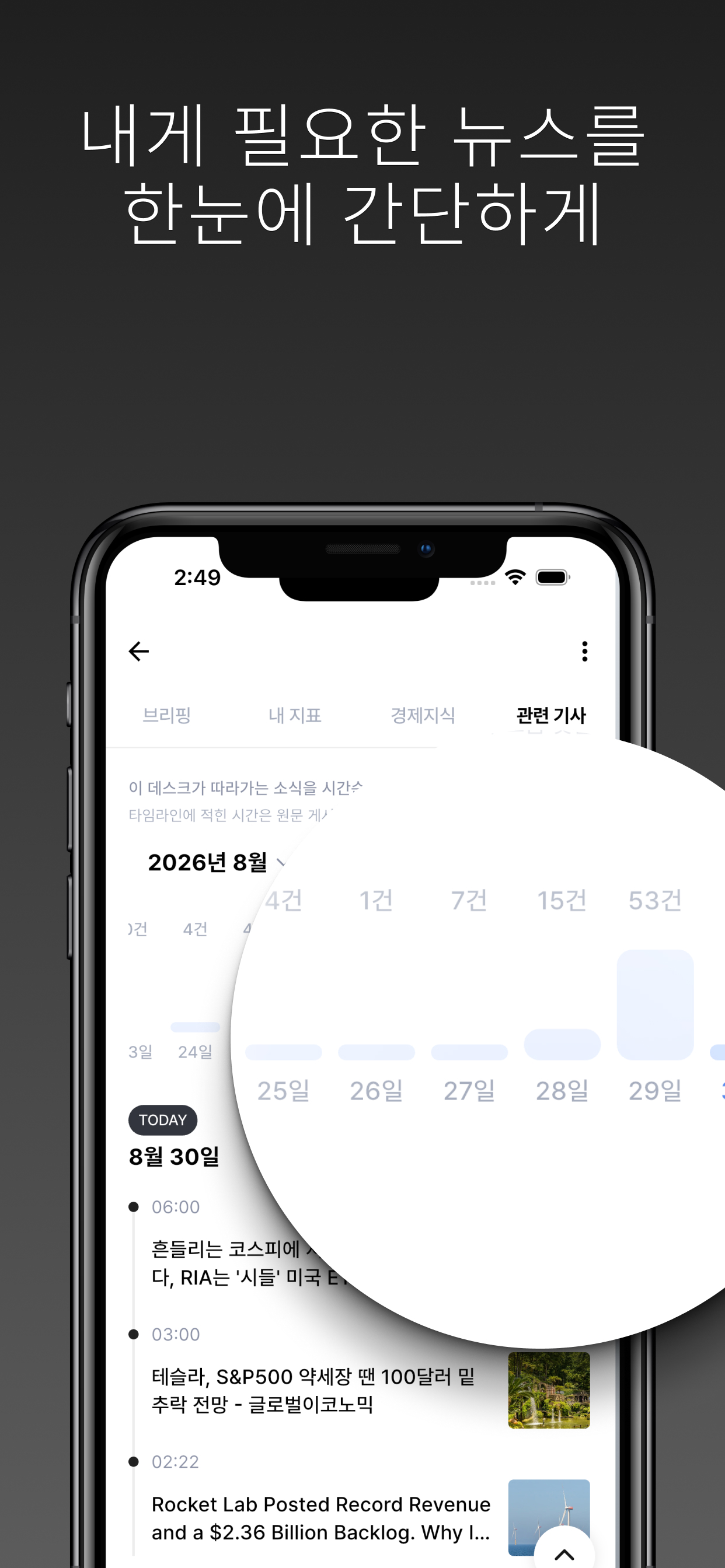 시소 - 시장의 소리 screenshot 5