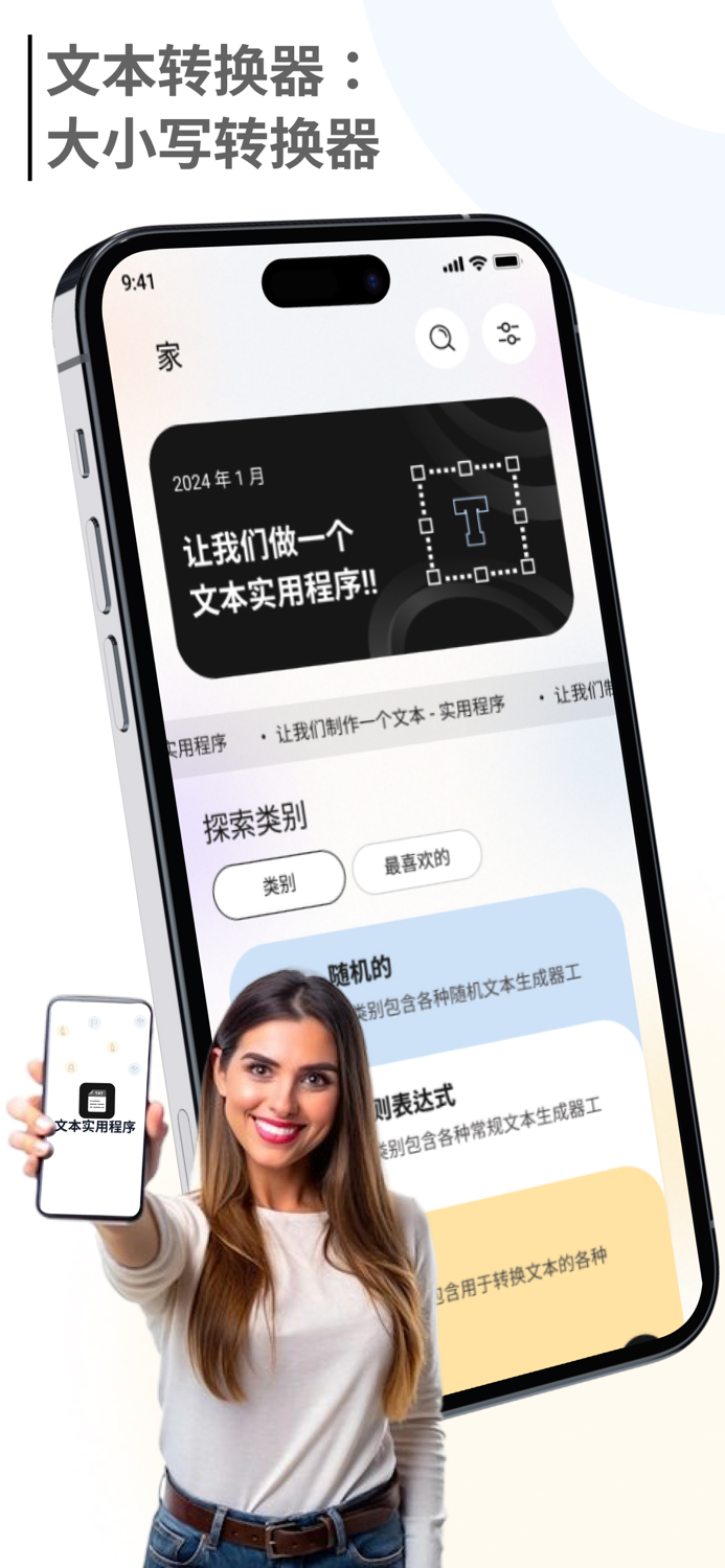 TextUtils：工具與生成器