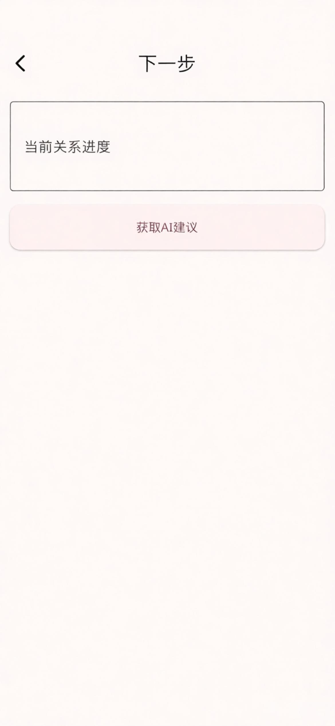 对话助手Pro