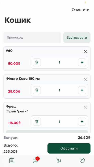 Shake Up Screenshot