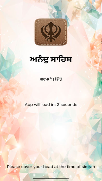 Anand Sahib Ji with Audio Screenshot