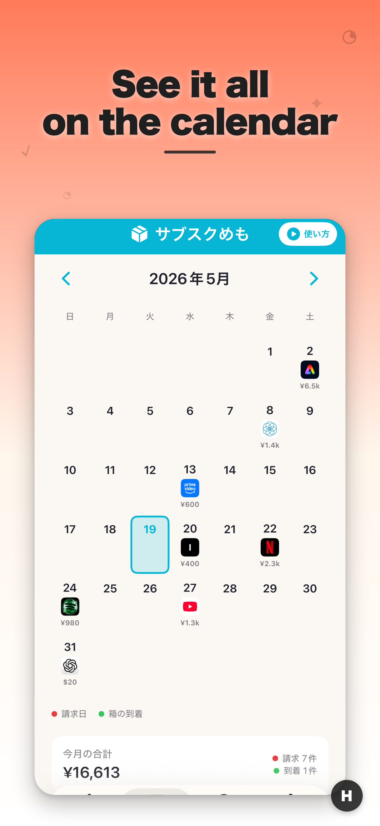 SubMemo: Subscription Tracker screenshot 4