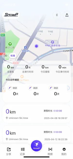 SnowP screenshot 1