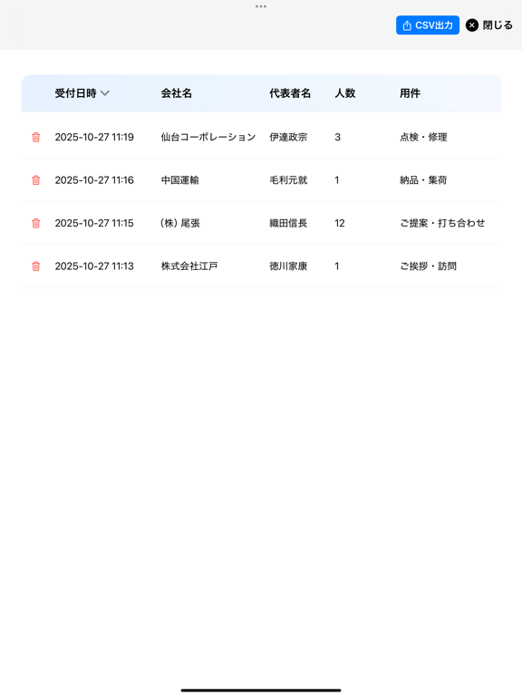 Screenshot #6 pour SignZ