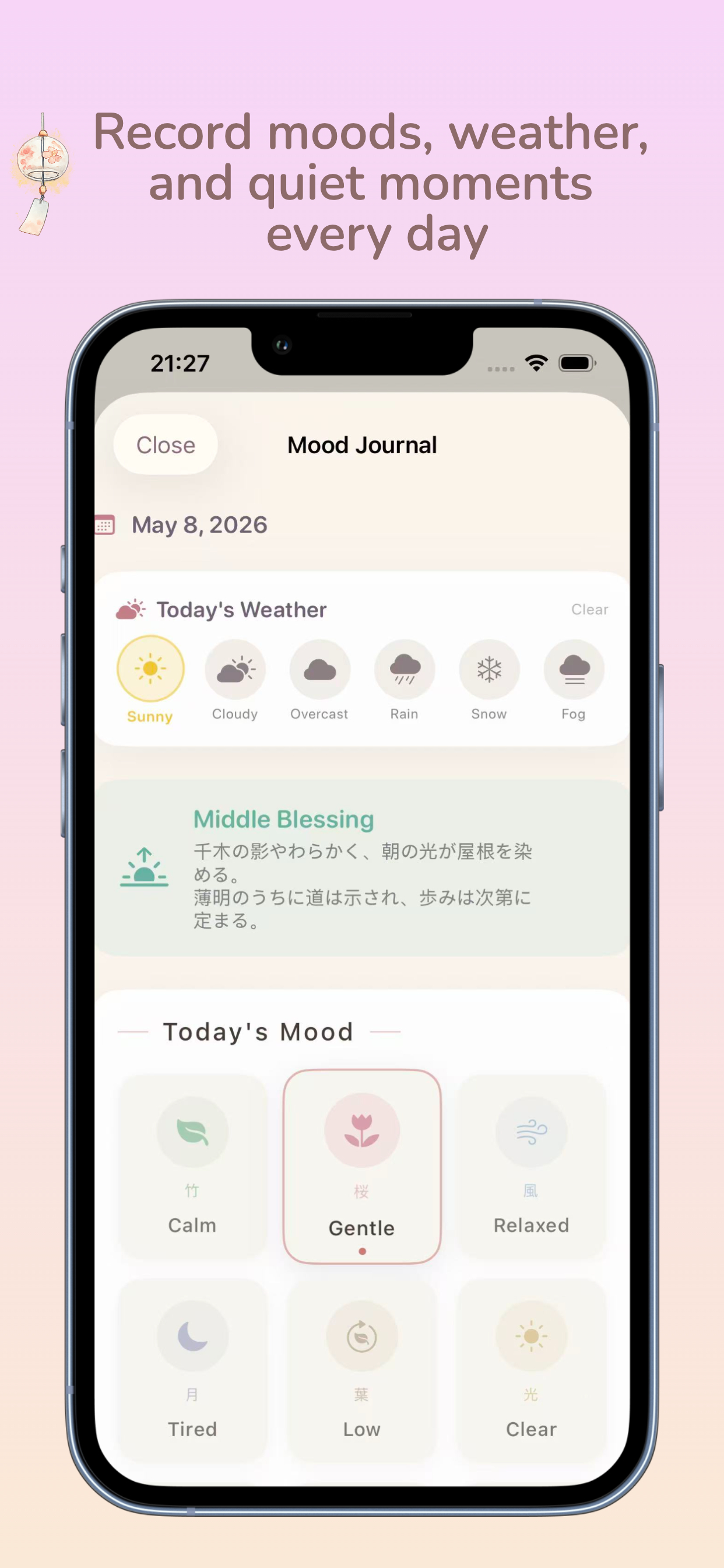 御札日记 - 日式心情日记与御神签手记 screenshot 3