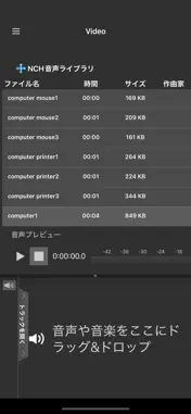VideoPad プロ screenshot 5