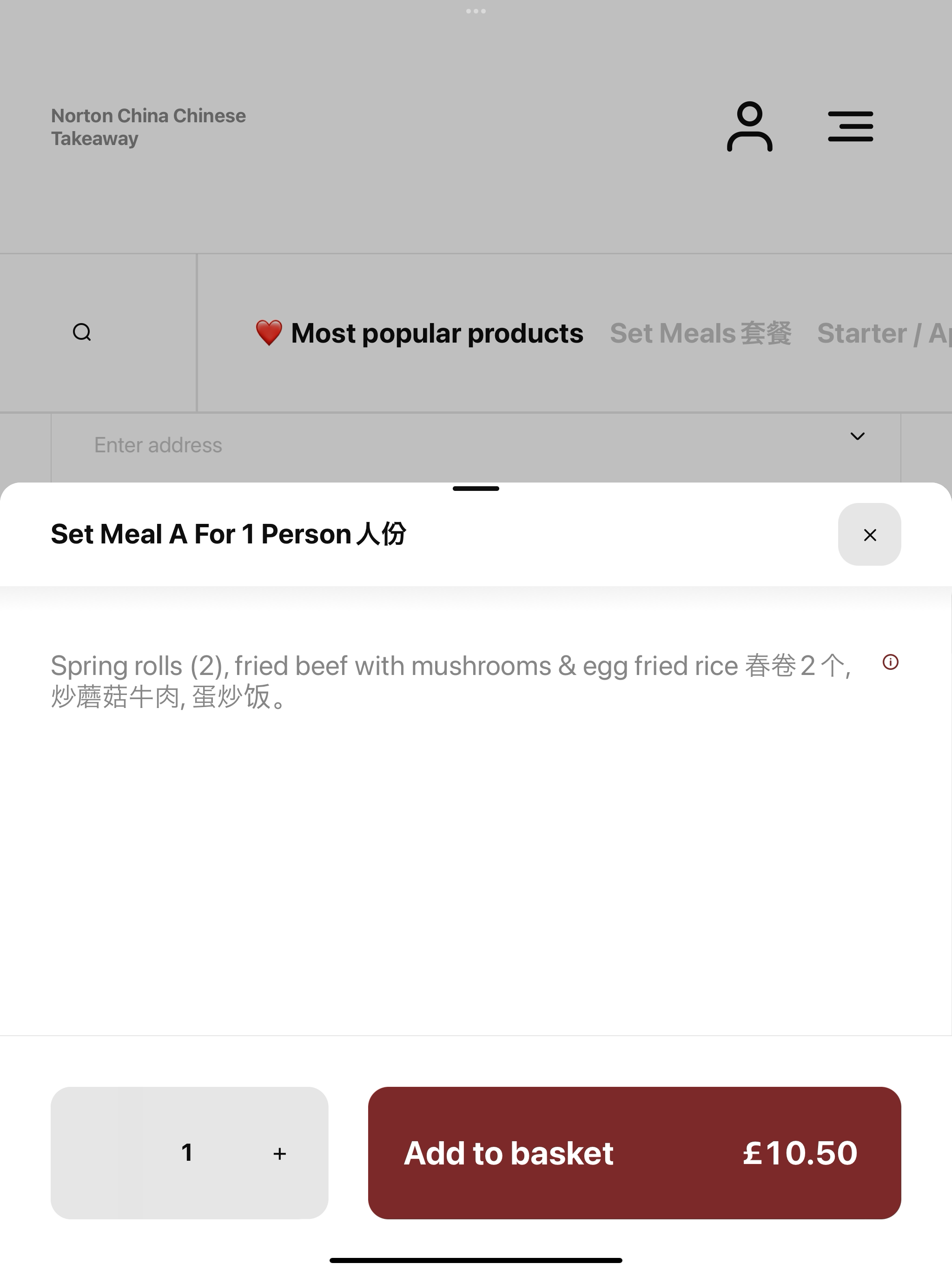 Norton China Chinese Takeaway screenshot 8