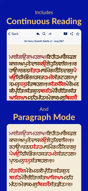 Tat Khalsa Gurbani Searcher screenshot 10 of 10