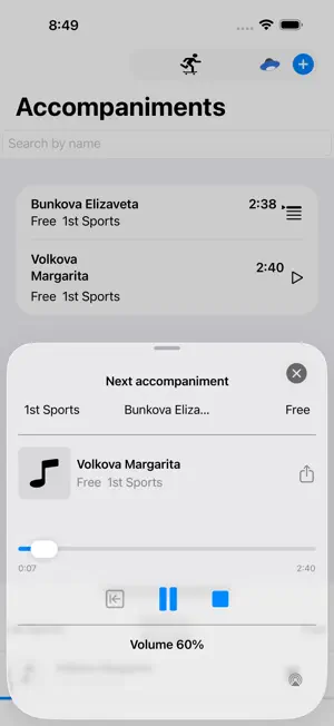 Figure Skating Accompaniment screenshot 3