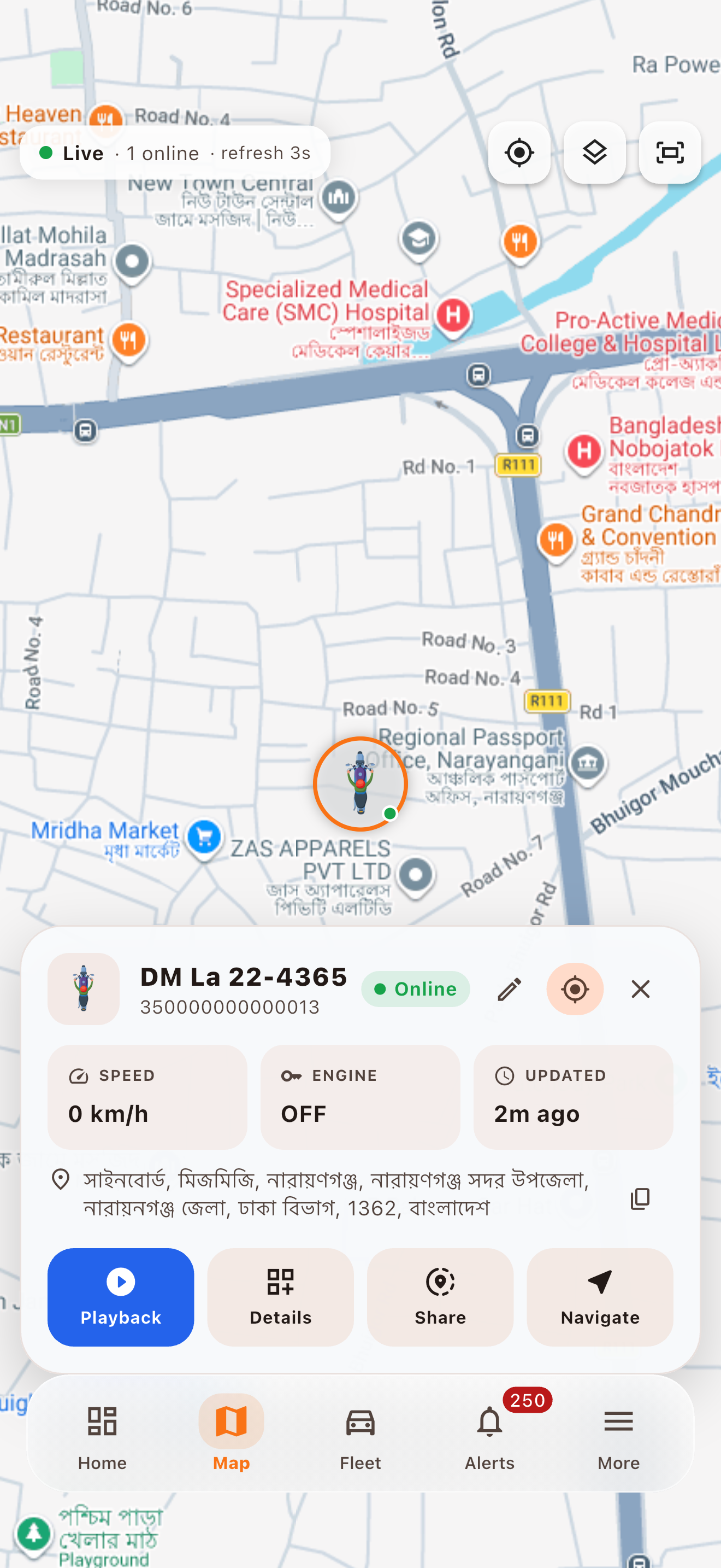 MobiTrack24: GPS Tracker screenshot 4