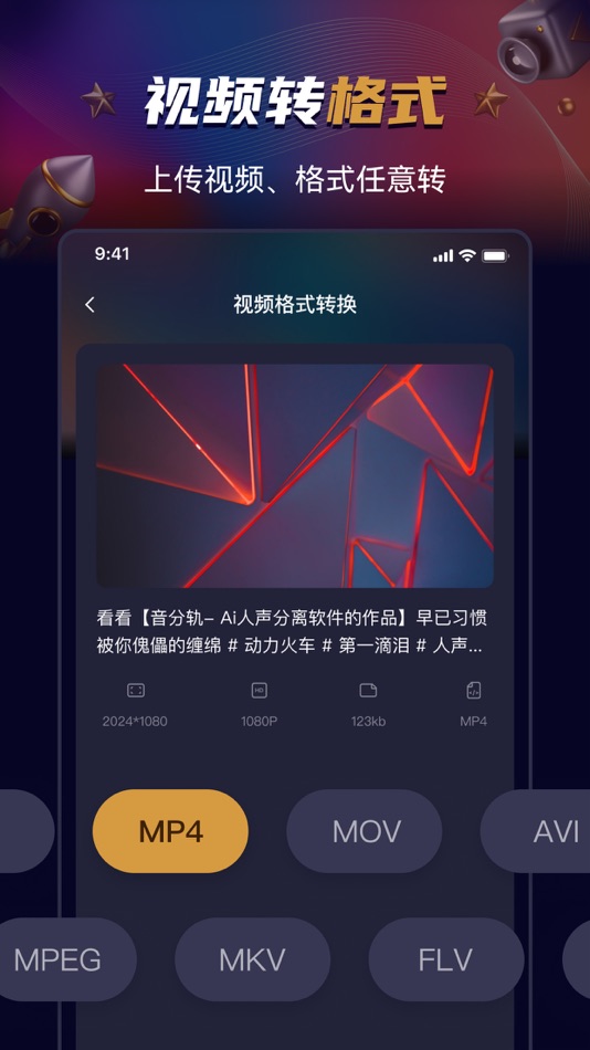 #1. 视频工具箱-视频提取编辑水印-制片帮 (iOS) Podle: 深圳制片帮网络科技有限公司
