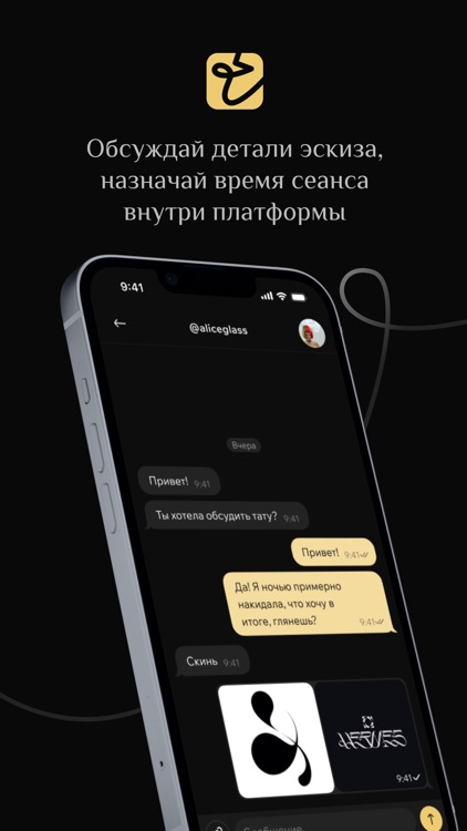 TiesTattoo screenshot-5