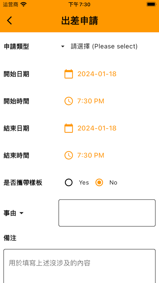 #3. WL_APP (iOS) 来自: xiqiang yang