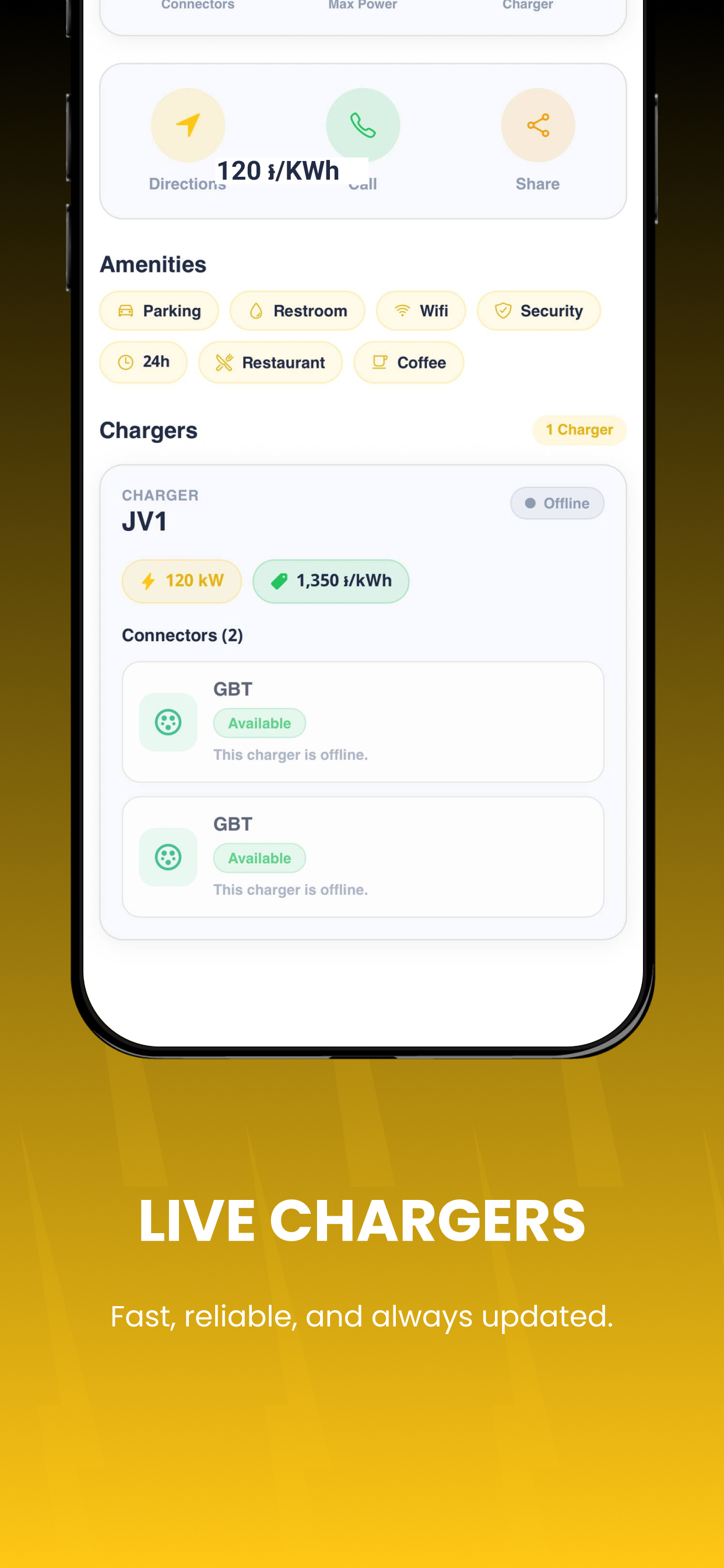 Power hub by Point hub screenshot 4