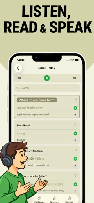 Learn Hindi - Lentil screenshot 3