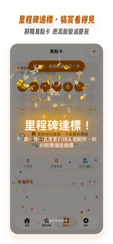 SalaryBuddy Screenshot 4 of 5