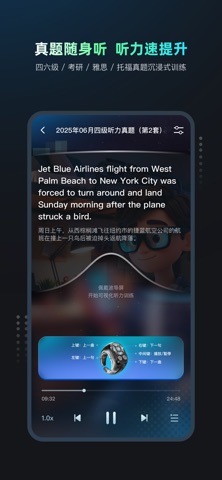 Mili 学习眼镜 screenshot