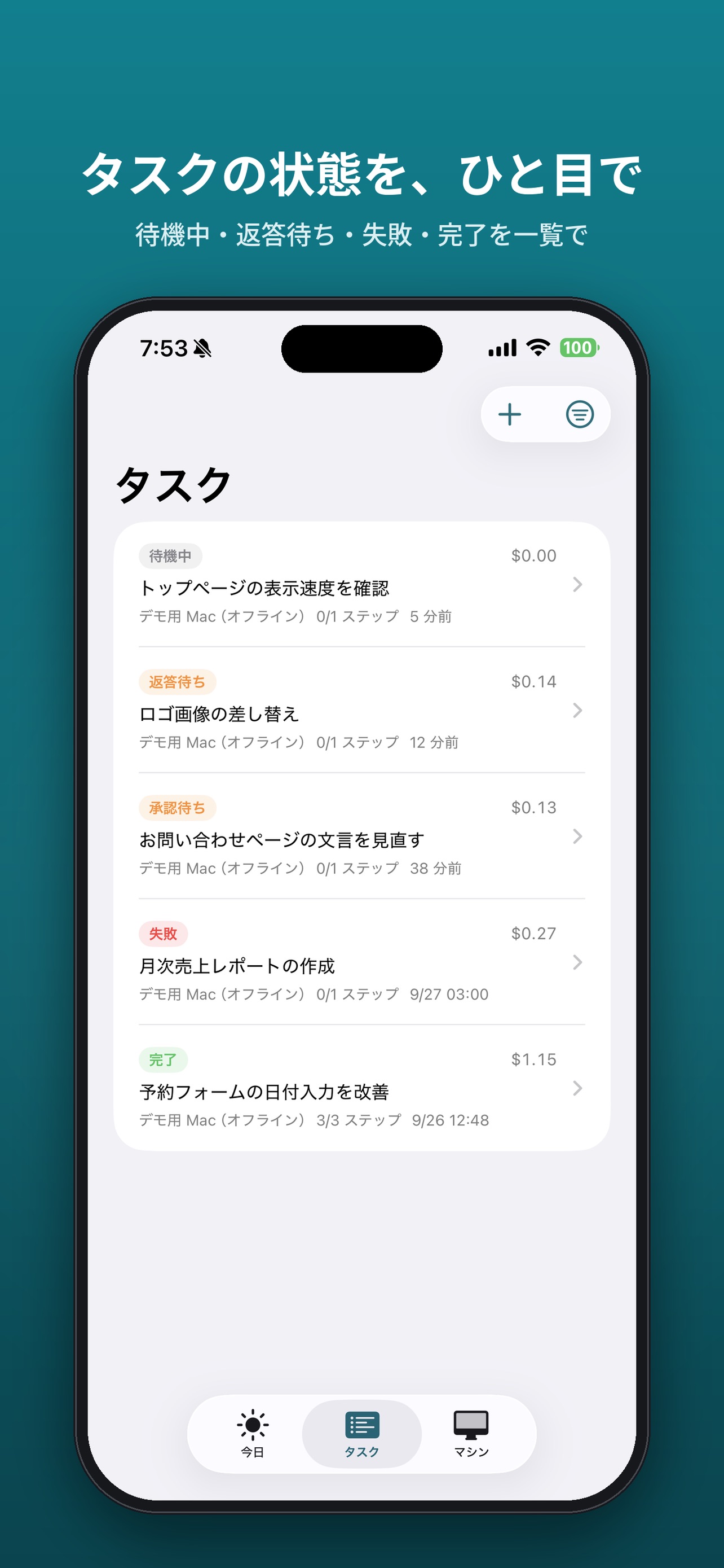 Screenshot 2 of Weget AI