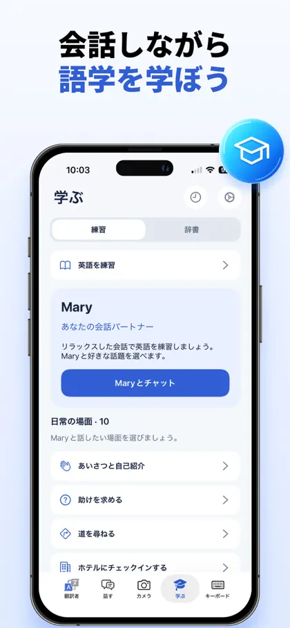 Captura de tela 5 de 6 de Translate AI.