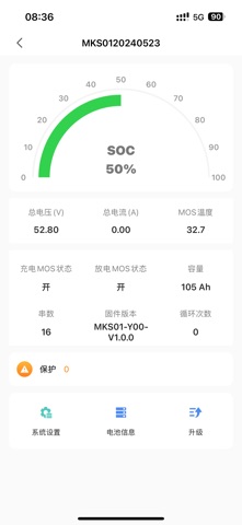 MarBMS screenshot