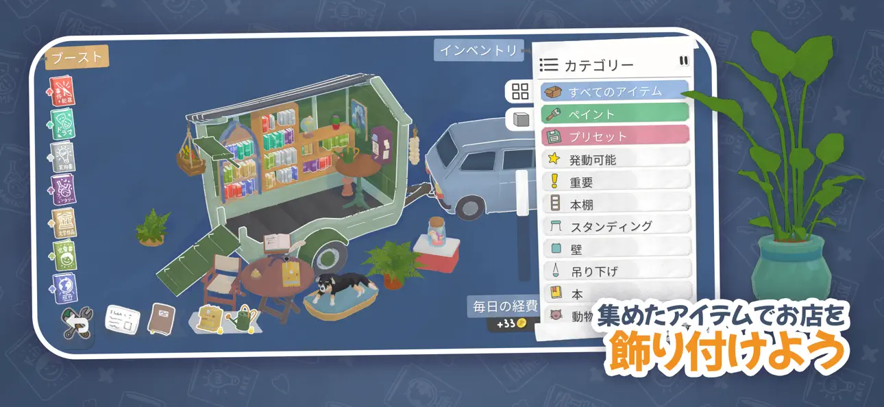 Tiny Bookshop iOS Mod IPA screenshot 3 - iOS game interface